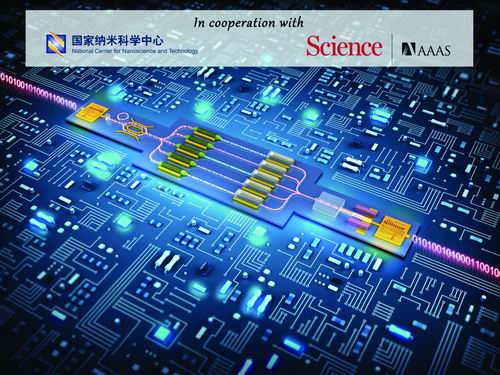 操b穴视频十大前沿纳米科技难题发布