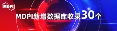 大鸡巴日大B喜报 | 11月，30个期刊被数据库收录！